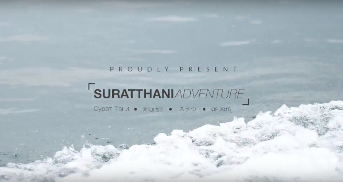 ⎡ Suratthani adventure ⎦